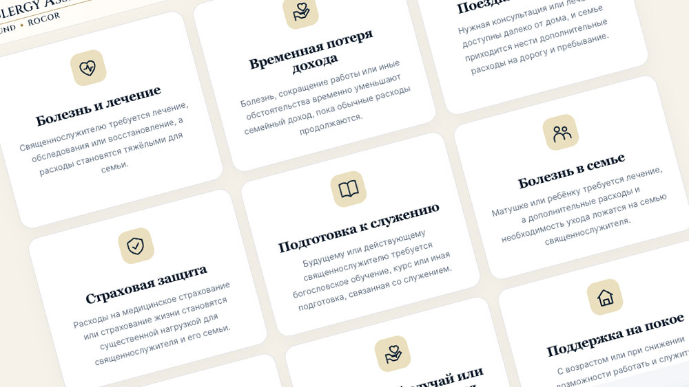 Примеры жизненных ситуаций
