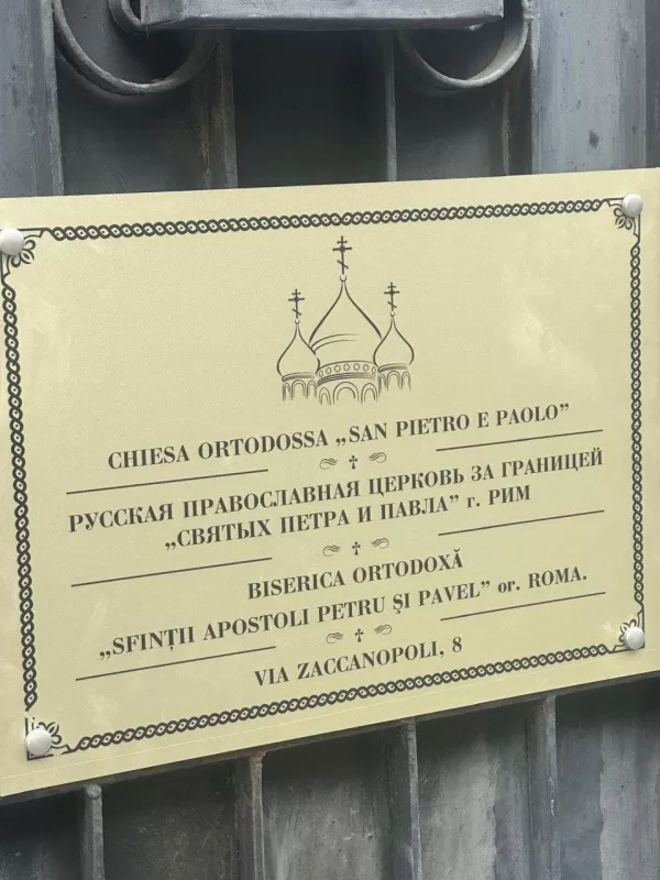 Parish of Sts Peter and Paul